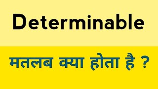 Determinable meaning in hindi  Determinable ka matlab kya hota hai [upl. by Yanal]