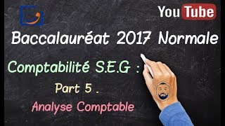 الجزء 5  تصحيح الامتحان الوطني 2017 Bac national 2017 comptabilité quotanalyse comptablequot partie 5 [upl. by Laufer]