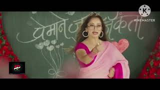 Ekdam kadak  madam kadak hay  manasi Naik  full song video [upl. by Arie705]