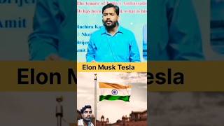 Elon Musk Tesla Bharat me kyu nhi khole company khansir motivation shorts [upl. by Cohleen]