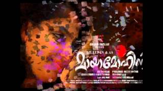 Mayamohini new malayalam movie trailer [upl. by Chaiken]