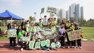 【20232024 Sports Day】 Passion talent and incredible sportsmanship [upl. by Adnylg]