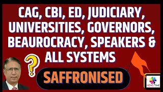 CAG CBI ED JUDICIARY Universities Governors Bureaucracy Speakers amp all systems Saffronised [upl. by Alanah558]