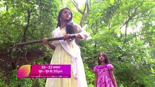 Udaan Anjor ki MonFri 830 PM [upl. by Jamin]