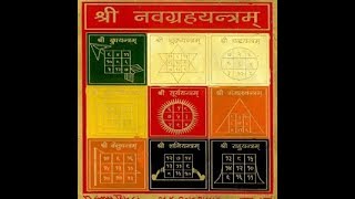 नवग्रह यंत्र  Navgraha Yantra [upl. by Anitniuq]