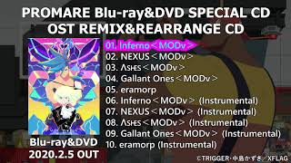 Promare REMIX amp REARRANGE PV Digest [upl. by Roxane490]