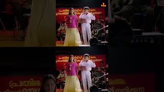 Ponnil Kulichu Ninnu  Johnson  Dileep  Manju Warrier  Sallapam  Shorts [upl. by Ziguard]