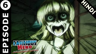 Cautious Hero Episode 6 Hindi Explanation  Anime In Hindi  Anime Warrior [upl. by Bianchi]