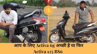 Activa 6G or Activa 125 BS6 mileage features [upl. by Odarbil497]