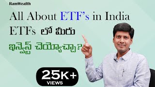 All About ETFs in India ETFs లో మీరు ఇన్వెస్ట్ చెయ్యోచ్చా [upl. by Gnouv]