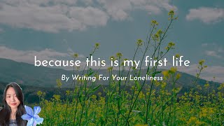 Phuong Le Memo  because this is my first life official Poetry Audio [upl. by Rolyak996]