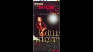 OST 1996  Bio Hazard Theme Music  fumitaka fuchigami [upl. by Caitrin]