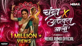 Chandra x Apsara Aali  Mehul Remix  The Lavani Reborn  Dance  nonstop [upl. by Aliel649]