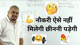 Dhasu sir motivation video motivation dhasu sir  dhasu sir adda247 motivational video [upl. by June]