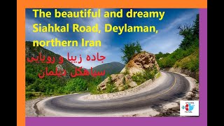 جاده زیبای جنگلی سیاهکل دیلمان The beautiful and dreamy Siahkal Road Deylaman northern Iran [upl. by Aneehc]