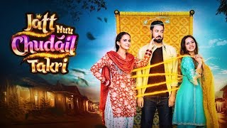 Jatt Nu Chudail Takri  New punjabi movie 2024  Gippy Garewal Sargun Mehta [upl. by Anividul543]