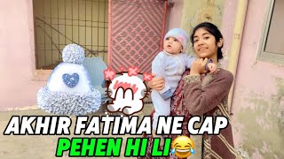 Fatima ne cap pehen hi li 😂Fatima khan trending dailyvlogging viralvideo fatimakhan [upl. by Annej]