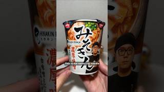 The RAREST instant noodle in Japan [upl. by Kaltman]