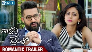 Nannaku Prematho Movie Trailer  Jr NTR  Rakul Preet  Sukumar  DSP  SVCC [upl. by Llejk46]