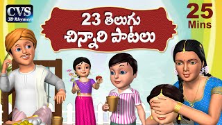 Bava Bava Panneeru Telugu Rhymes for children  23 Telugu Rhymes Collection amp Telugu Songs [upl. by Nallij692]