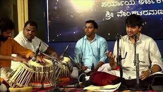 Roopa Pahata Lochani  Anirudh Aithal  Bhajan Sandhya  Karkala [upl. by Neelahtak157]