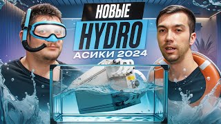 Обзор hydro асика Antminer S21 Hyd 302th 319th и 335th Сравнение с S19 Hydro [upl. by Ydasahc]