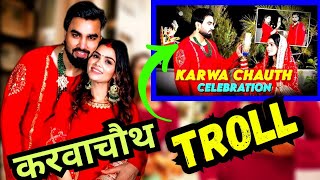 Karwa Chauth पर TROLL हुए Armaan malik  Payal malik  Kritika malik [upl. by Adnilec]