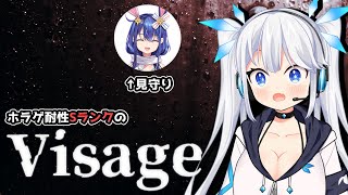 【 Visage 】激こわと噂のホラーゲームで爆笑する最狂の2人。 2【 ツイリエル  悠織こまき  Vtuber 】 [upl. by Esmond556]