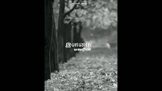 thannai maranthu mannil vilunthuold Song whatsApp status [upl. by Atik]