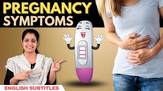 Pregnancy Symptoms 🤰 கர்ப்பமாக இருந்தால் வெளிப்படும் அறிகுறிகள் [upl. by Metcalf]