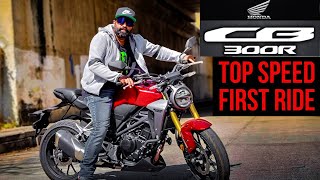 Honda CB300R Top Speed First Ride Review Unscripted [upl. by Lemak698]