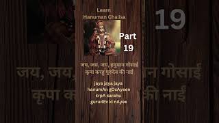 Verse 19 Learn Hanuman Chalisa Lyrics inEnglish amp Devanagari [upl. by Aneladdam]