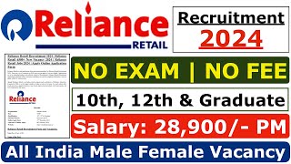 Reliance Retail Recruitment 2024  Reliance Job Vacancy 2024  Reliance company job 2024 भर्ती 2024 [upl. by Araeit]