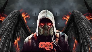 ANGLE  DEMON  Dubstep Mix to START A WAR [upl. by Robinett]