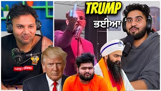 ਨਾਨਕਸਰ ਵਾਲੇ ਬਾਬਿਆ ਨੇ ਕੀਤਾ Kaand ਭਈਏ ਪੰਜਾਬ ਕਦੋ ਆਏ Trump ਕੋਲ ਇੰਨੇ ਪੈਸੇ ਕਿੱਥੋ ਆਏ Punjabi Podcast EP82 [upl. by Prevot]