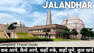 Jalandhar Tourist Places  Jalandhar Tour Budget  Complete Travel Guide  Punjab [upl. by Celisse]