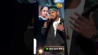 Ahenawanam Hitha Handana Tharam  ඇහෙනවනම් හිත  Shehan Milochana  Hiru Star Season 04 2nd Round 🌟 [upl. by Glennis]