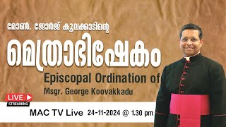 MAC TV LIVE  EPISCOPAL ORDINATION OF MSGR GEORGE KOOVAKKADU  ON 24TH NOV 130 PM [upl. by Namwob]