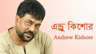 তোমার আমার ভাগ্য লেখা  Tomar Amar Vaggo Lekha  Andrew Kishore  Bangla Music Archive [upl. by Nnaira]