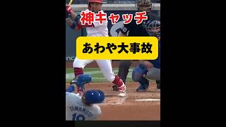 【山本由伸】強烈なピッチャーライナーをスーパーキャッチ ドジャース メジャーリーガー baseball 野球 メジャーリーグ 山本由伸 shorts [upl. by Nichola]