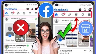 How To Fix Facebook Marketplace not showing 2024  How to Get Marketplace on Facebook [upl. by Macnamara]