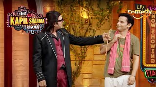 नकली Mithun ने Raju को Gift में दिया Cobra  The Kapil Sharma Show  Nautanki Company [upl. by Atse]