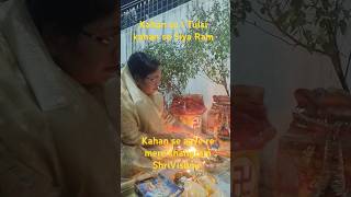 Braham muhurt mein Kartik Tulsi PujanTulsi Mata BhajanKashi meinytshortsytvirls [upl. by Licha]