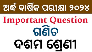 Class 10 Half Yearly Math Questions Paper 2024  Class 10 Half Yearly Question Paper 2024 [upl. by Adyam]