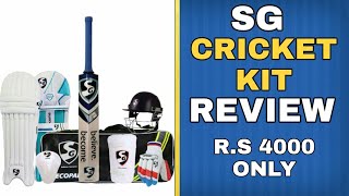 Cricket Kit ReviewSG Cricket Kit full SpecificationsAshu Parmar SpecialsAPS [upl. by Kimon351]