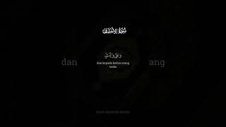 QSAl Ahqaf 15alquran quran ayatalquranpenenanghati [upl. by Nnyled]