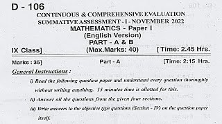 TS 9th class SA1 Maths 2022 EM exam question paper ssc Mathematics paper November 2022 [upl. by Laekim]