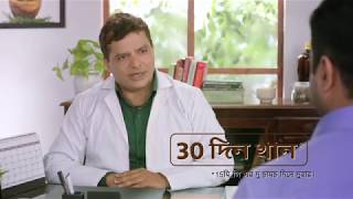 Zandu Pancharishta Doctor TVC Bengali [upl. by Etnaihc]