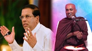 à¶¯à·€à·ƒà·Š 45à¶±à·Š à¶¢à¶±à¶´à¶­à·’ à·€à·™à¶ à·Šà¶ à¶¸à·›à¶­à·Šâ€à¶»à·“ à¶¸à·„à¶­à·Šà¶­à¶ºà· à¶šà¶»à¶´à·” à¶¯à·™à¶ºà¶šà·Š à¶œà·à¶± kotuwe hamuduruwo à¶šà·’à·€à·Šà·€ à¶šà¶­à·à·€ [upl. by Eneluj263]