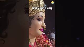 Aigiri Nandini music durga 2024 status youtubers shorts [upl. by Arevle]